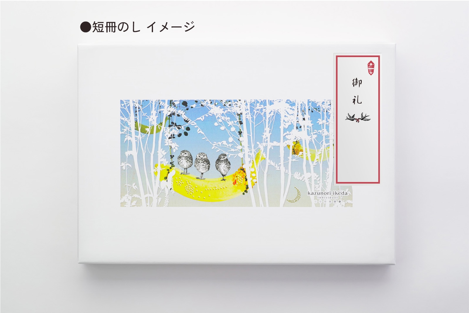 �Ƥ��ۻҵͤ��碌28�����ڤդ��������åȡ�