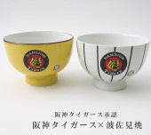 タイガース　丼　ペアセット