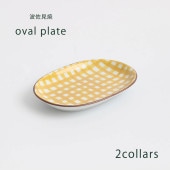 チェック柄　だ円（小）