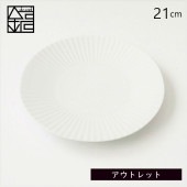 アウトレット　しのぎ大皿　白マット