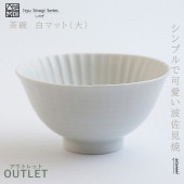 アウトレット　しのぎ茶碗大　白マット