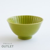 アウトレット　しのぎ茶碗（小）　若草