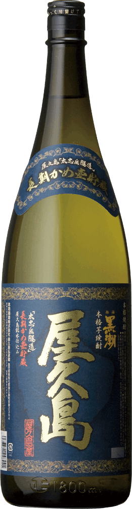 皆既日食　屋久島焼酎セット 屋久島 大自然林 (やくしま だいしぜんりん) 麦 1800ml / 720ml ｜焼酎