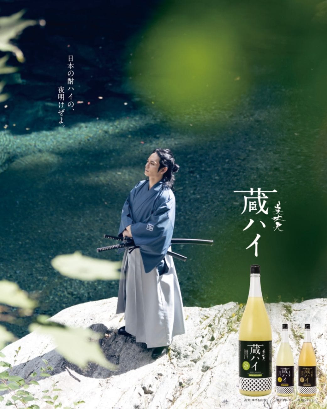 鳴門鯛 すだち酒 8度 300ml・720ml （徳島・松浦本家酒造場） | □和の