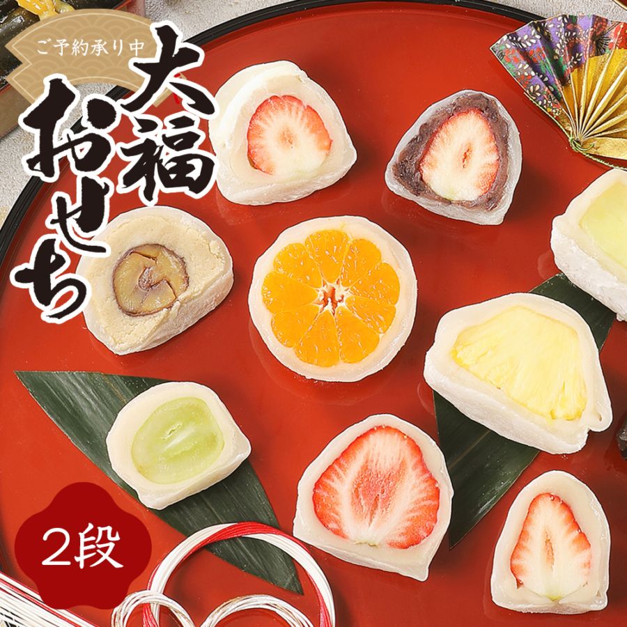 御菓子司 一心堂 公式オンラインショップ｜フルーツ大福・いちご大福の