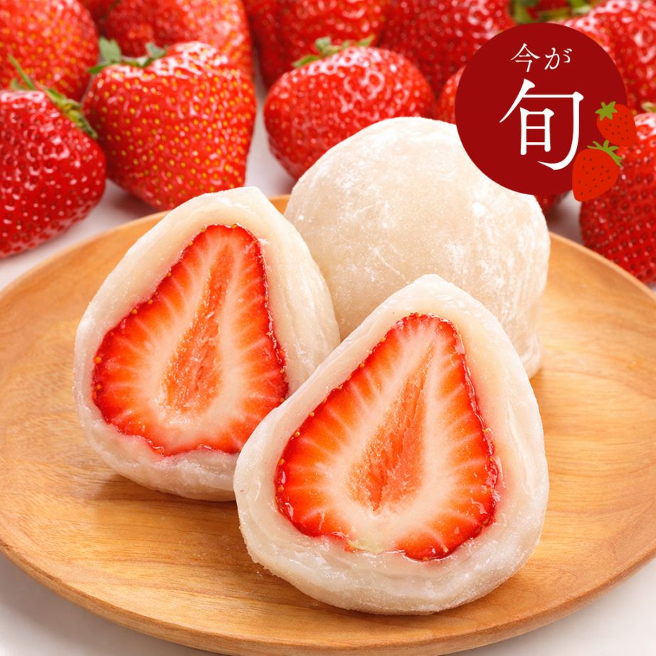 いちご大福 白あん 単品