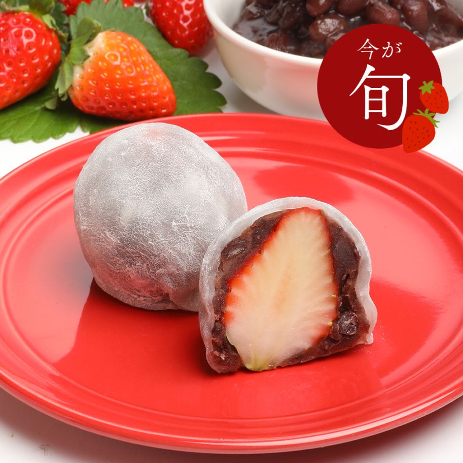 いちご大福 粒あん 単品 