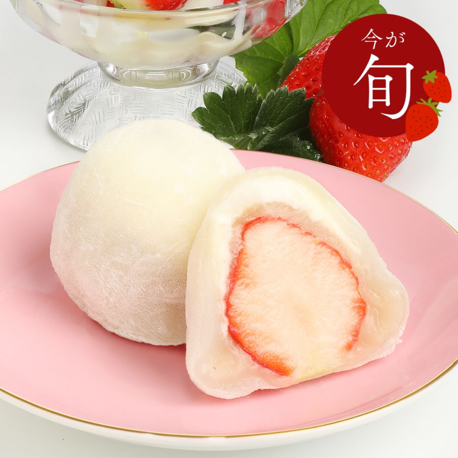 練乳いちご大福 単品