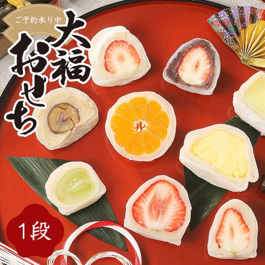 御菓子司 一心堂 公式オンラインショップ｜フルーツ大福・いちご大福の