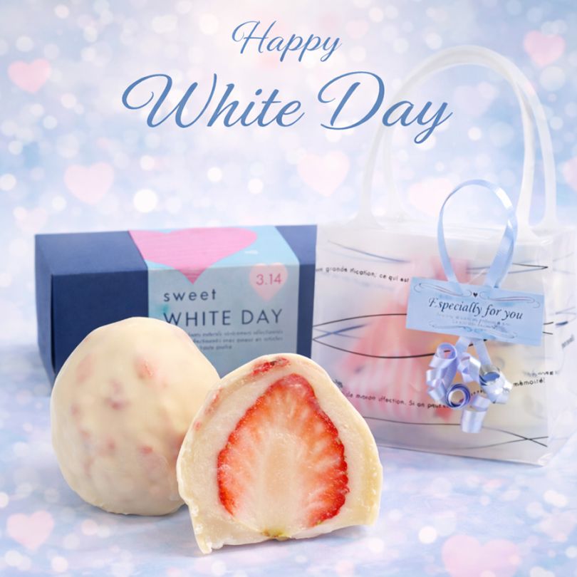 【数量限定】ホワイトデー 2個入ギフト いちごの王様・ホワイトチョコいちご大福