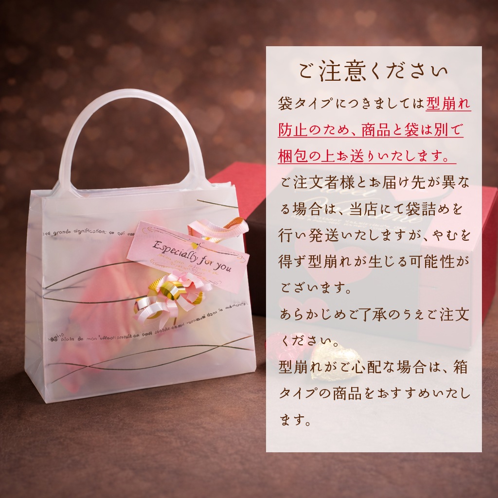 販売終了】バレンタイン 2個入ギフト | バレンタインギフト | 一心堂