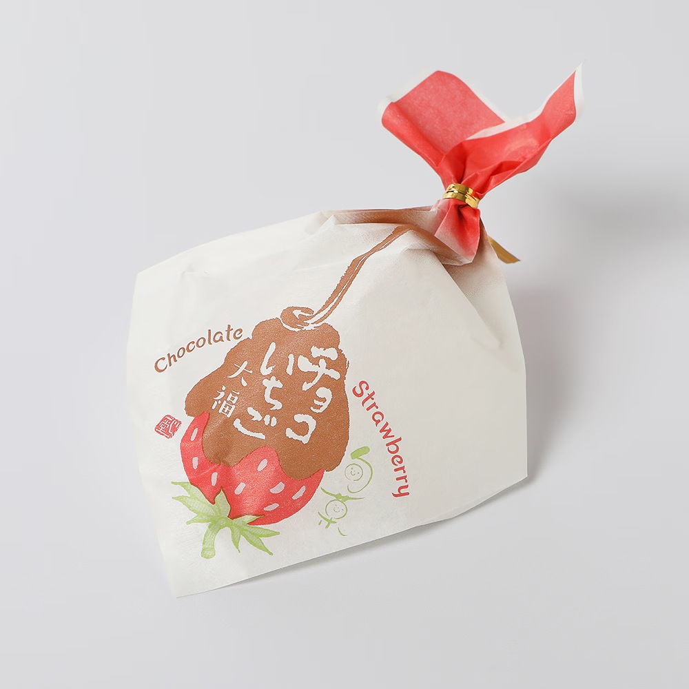 数量限定】バレンタイン 2個入ギフト | バレンタインギフト | 一心堂