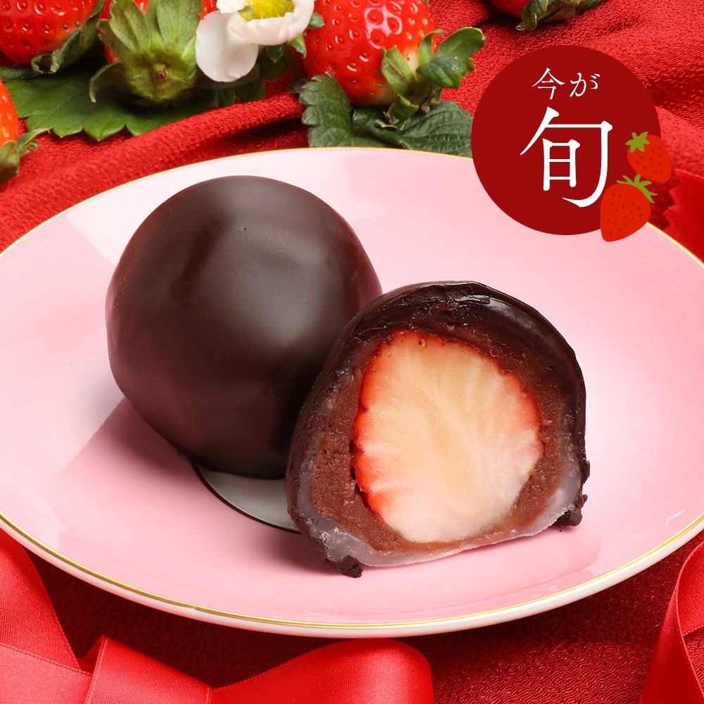 販売終了】バレンタイン 2個入ギフト | バレンタインギフト | 一心堂