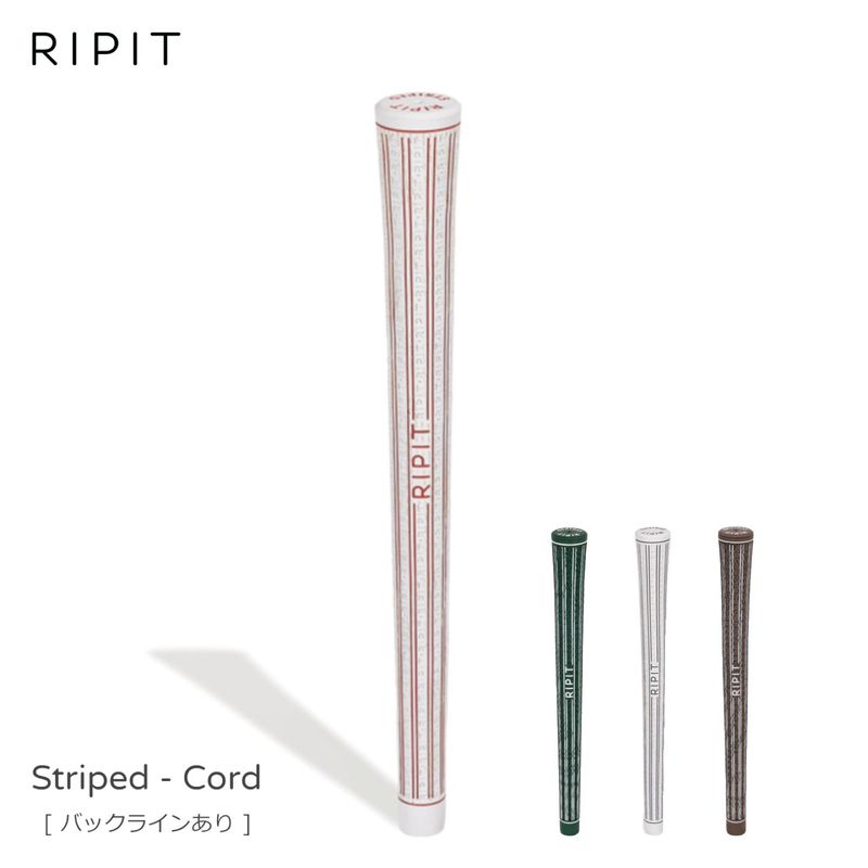 オーストラリア・RIPIT GRIPS　ゴルフ用グリップ【Striped - Cord (ストライプ・コード)】/バックラインあり