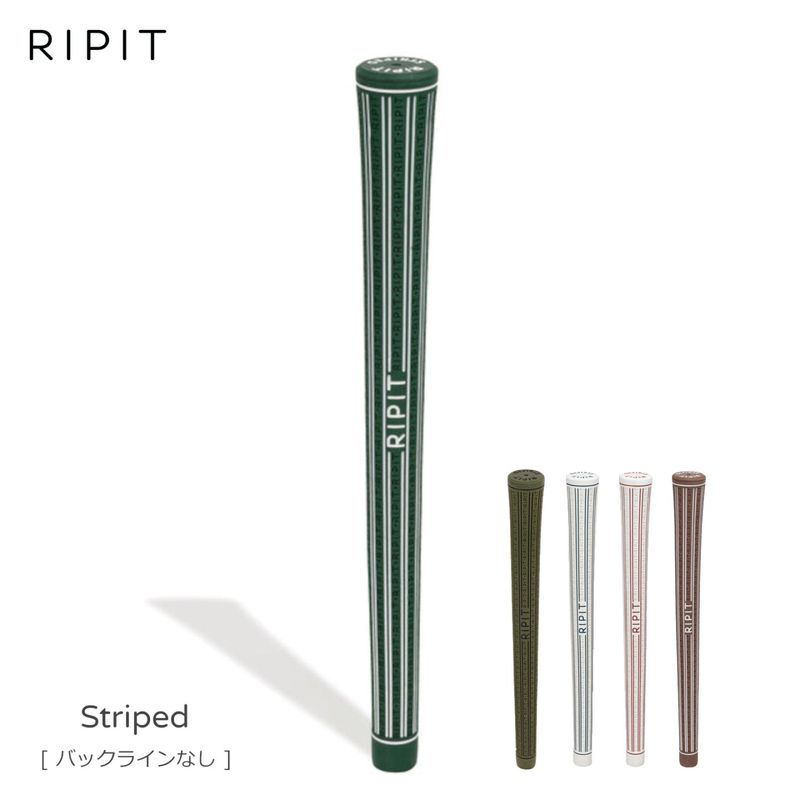 オーストラリア・RIPIT GRIPS　ゴルフ用グリップ【Striped (ストライプ)】/バックラインなし
