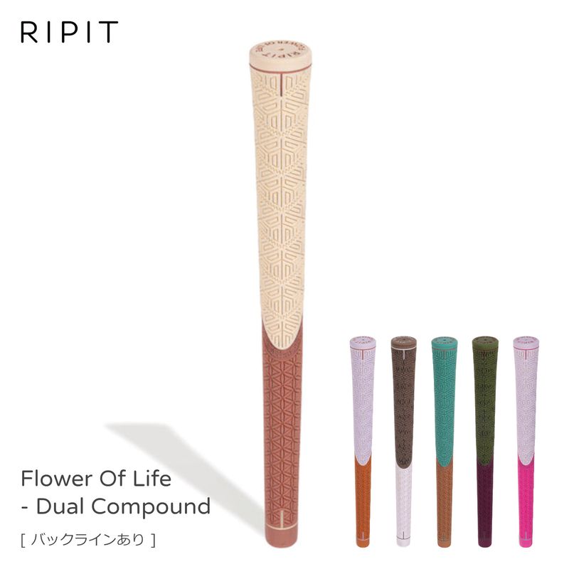 オーストラリア・RIPIT GRIPS　ゴルフ用グリップ【Flower Of Life - Dual Compound (フラワーオブライフ・デュアルコンパウンド)】/バックラインあり