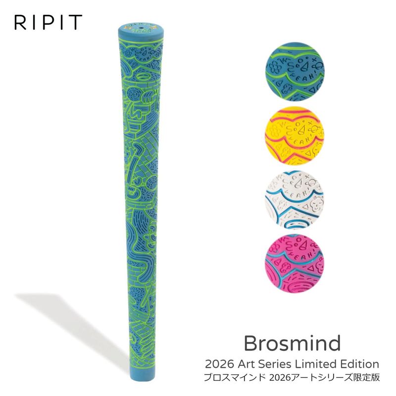 オーストラリア・RIPIT GRIPS　ゴルフ用グリップ【Brosmind/2026 Art Series Limited Edition (ブロスマインド/2026アートシリーズ限定版)】