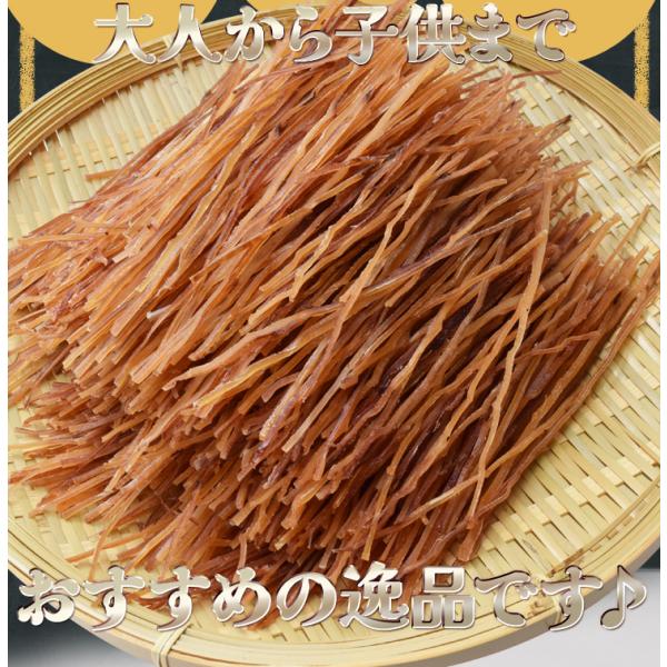 するめ 出品です。 するめ ソーメン 500g スルメ おつまみ 大容量 お得サイズ いか