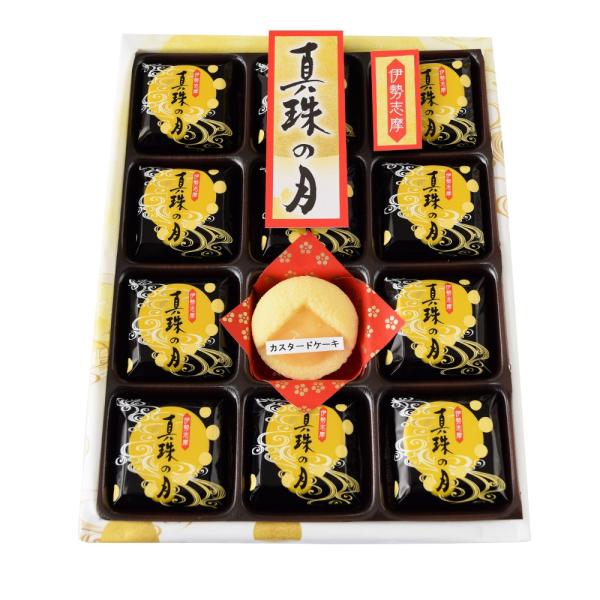 真珠の月 12個入×2個 FUJI 三重県 伊勢 志摩 お土産 | 伊勢志摩のお