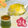 【SALE】完熟梅ゼリー 24個入り