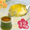 【SALE】完熟梅ゼリー12個入り