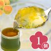 【SALE】完熟梅ゼリー1個