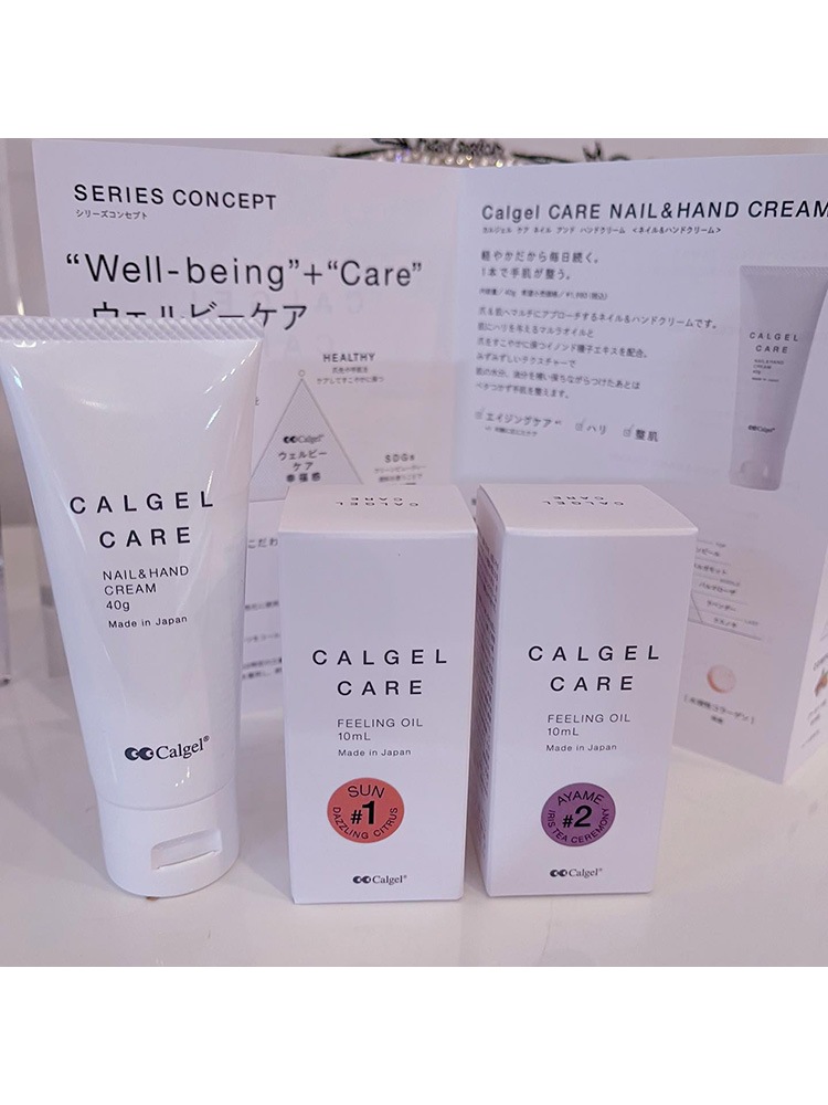 カルジェル ケア ネイル アンド ハンドクリーム #0 ニュートラル