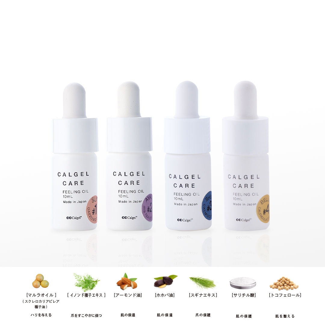 カルジェル　ケア　フィーリング　オイル　 ＃3　シープ