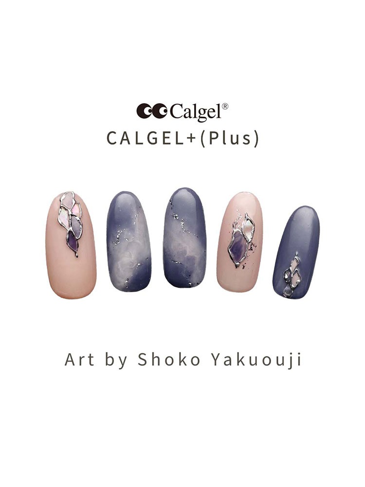 カラーカルジェル プラス エターナルピンク2.5g CGM16PI