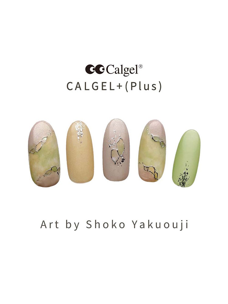 カラーカルジェル プラス  サニーグリーン2.5g CGS10GR