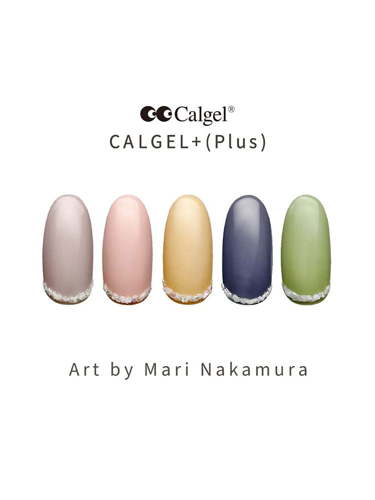 カラーカルジェルプラス ベージュエクラタン2.5g CGG09BE