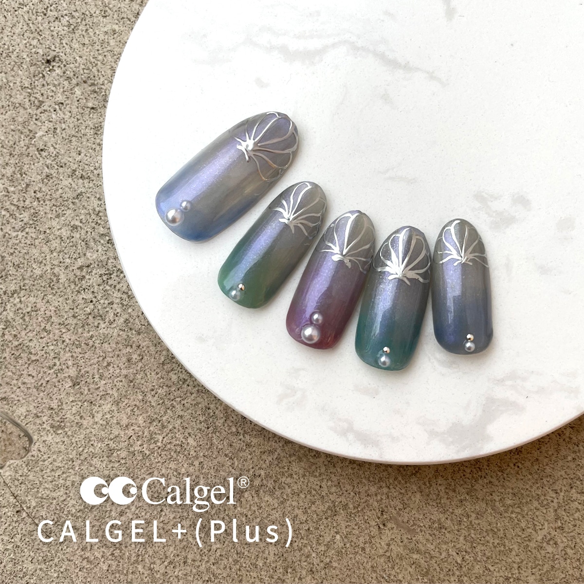 カラーカルジェル プラス  マリンシェル2.5g CGP11BL