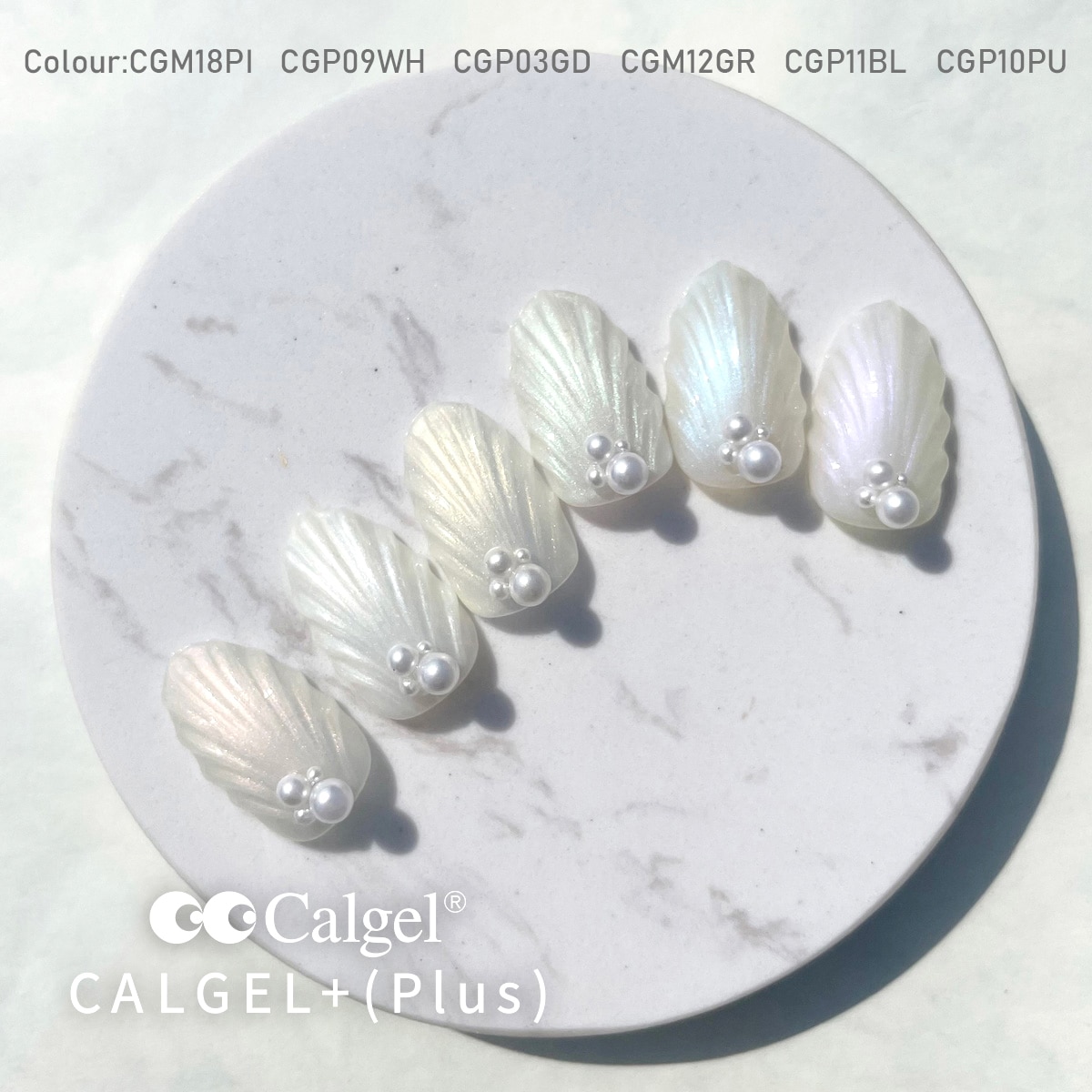 カラーカルジェル プラス  マリンシェル2.5g CGP11BL