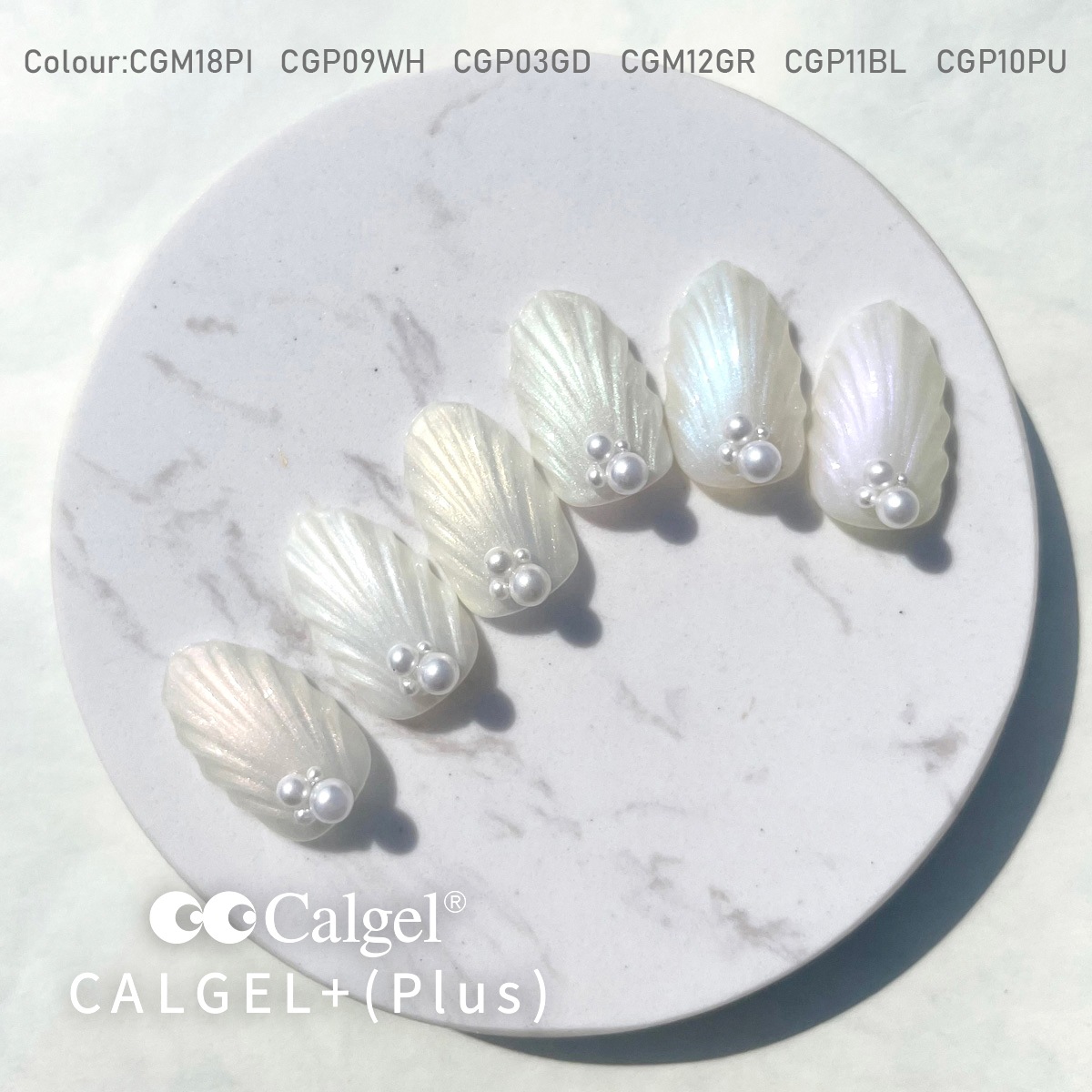 カラーカルジェル プラス  ゴールドシェル2.5g CGP03GD