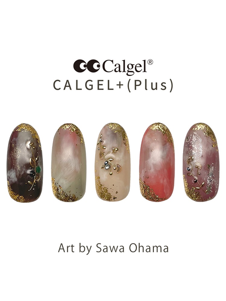 カラーカルジェル プラス  グレイッシュリーフ2.5g CGM08GR