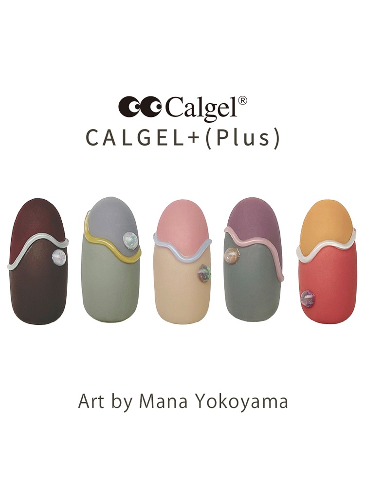 カラーカルジェル プラス  グレイッシュリーフ2.5g CGM08GR