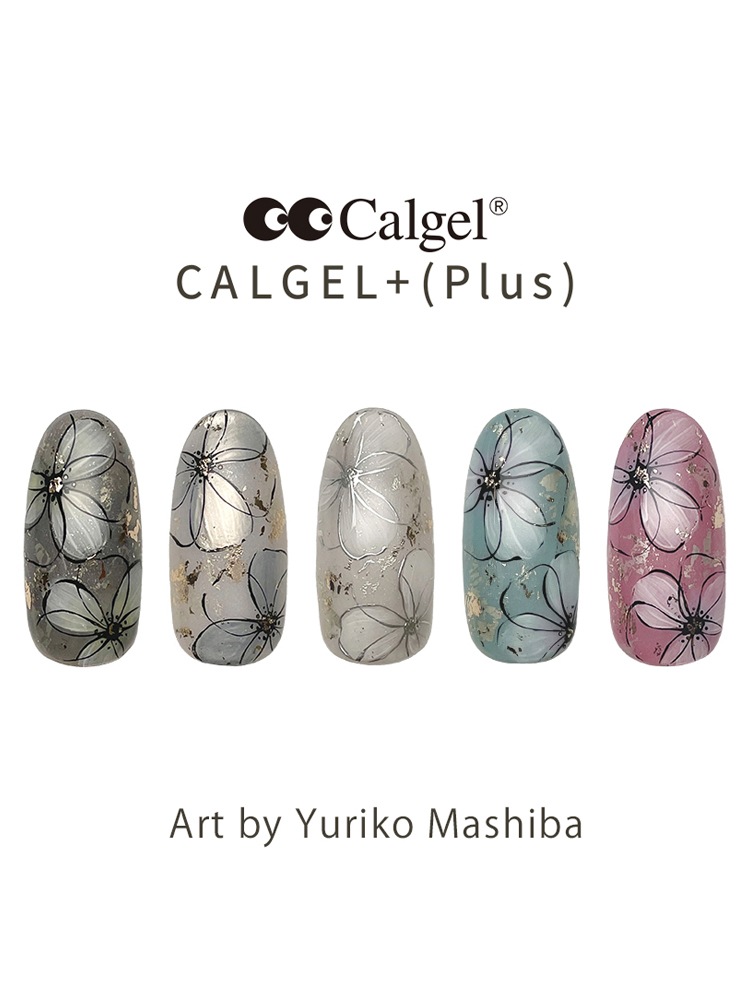 カラーカルジェルプラス シャインラズベリー2.5g CGP05PU | 新
