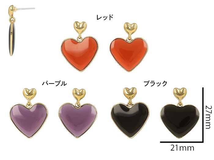 271☆ ハンドメイド ピアス 樹脂 ハート 小粒 6色 セット 推しカラー
