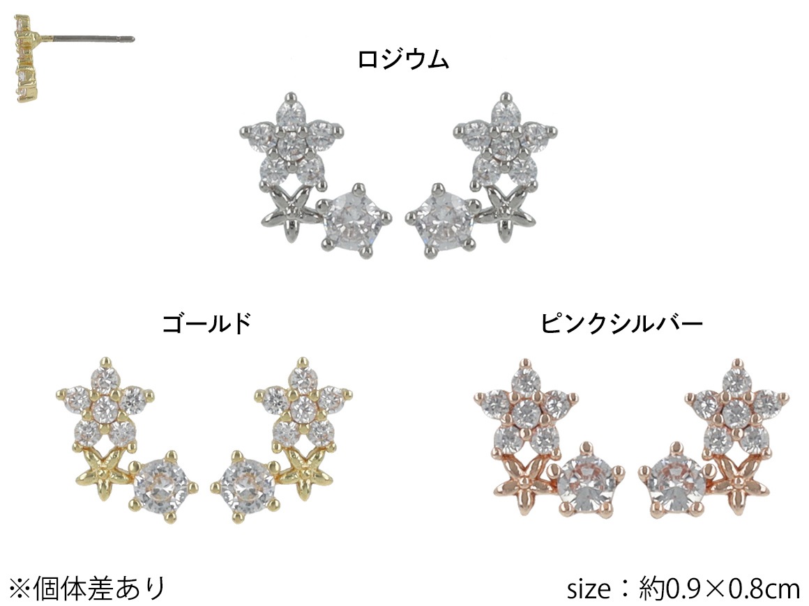 �ԥ��� �ե��饤�� ���塼�ӥå���3color��