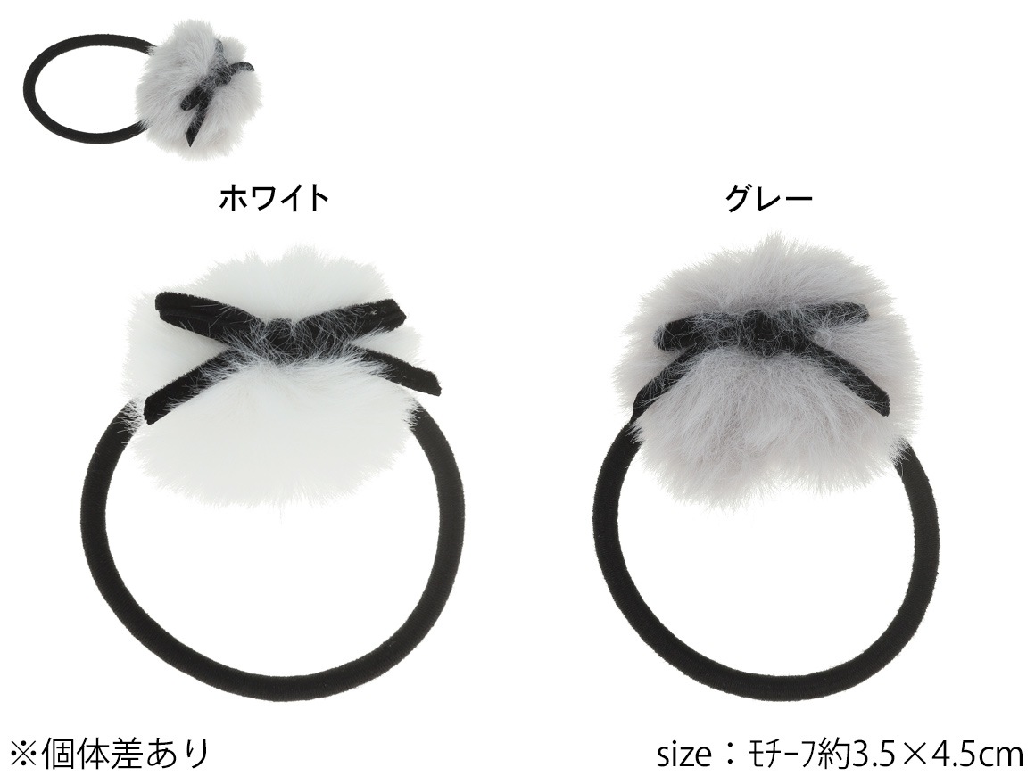 残りわずか】ヘアゴム フェイクファー リボン | ヘアアクセサリー