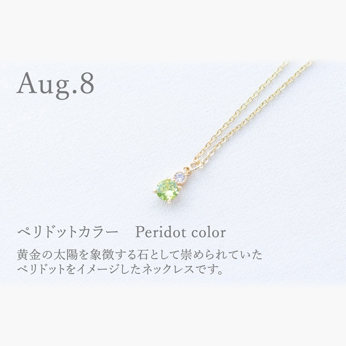 ★関税込★TATIANA★Mignon Pearl Point Necklac.e★ネックレス Birth month ネックレス 7~12月 | ネックレス,マグネット