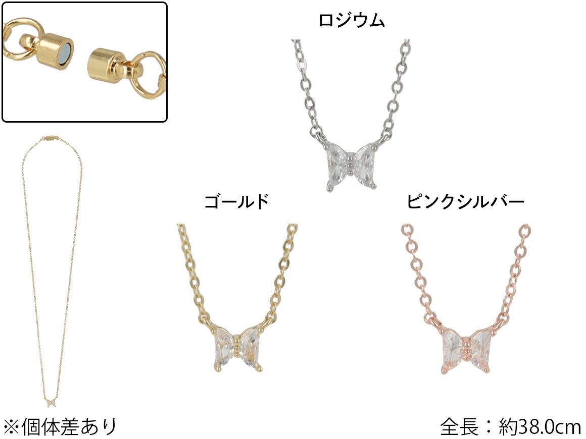 �ڻĤ�鷺���ۡڥԥ󥯥���С�����ۥͥå��쥹 ����ץ� ��ܥ� �ӥ��塼 �ޥ��ͥå�