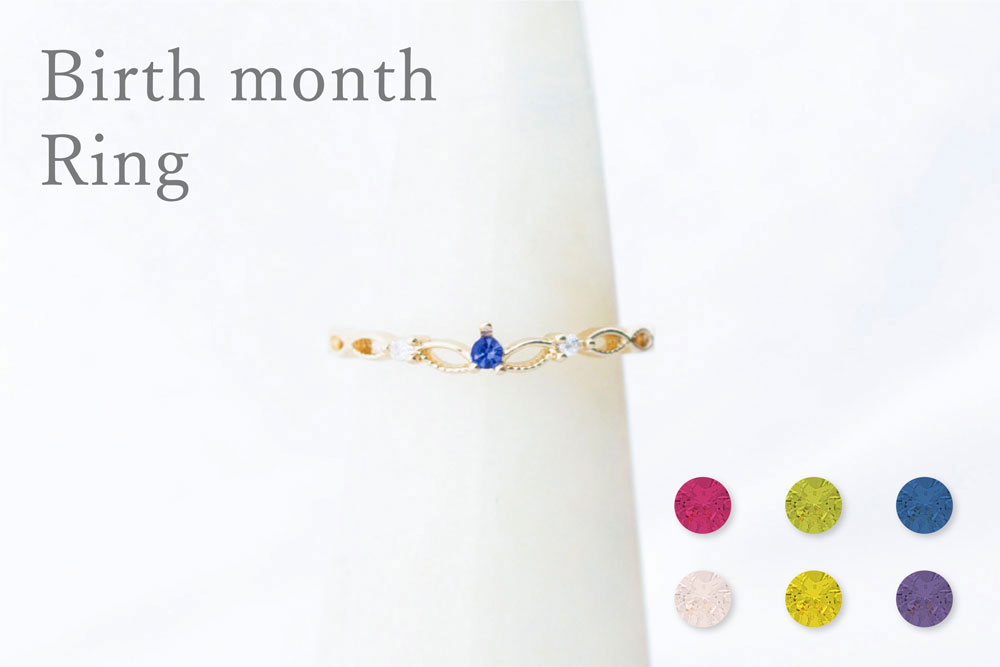 Birth month リング 7～12月 | リング,11号 | Mignon de Bijoux