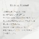 ڻĤ鷺Birth month ͥå쥹 ϡ 16