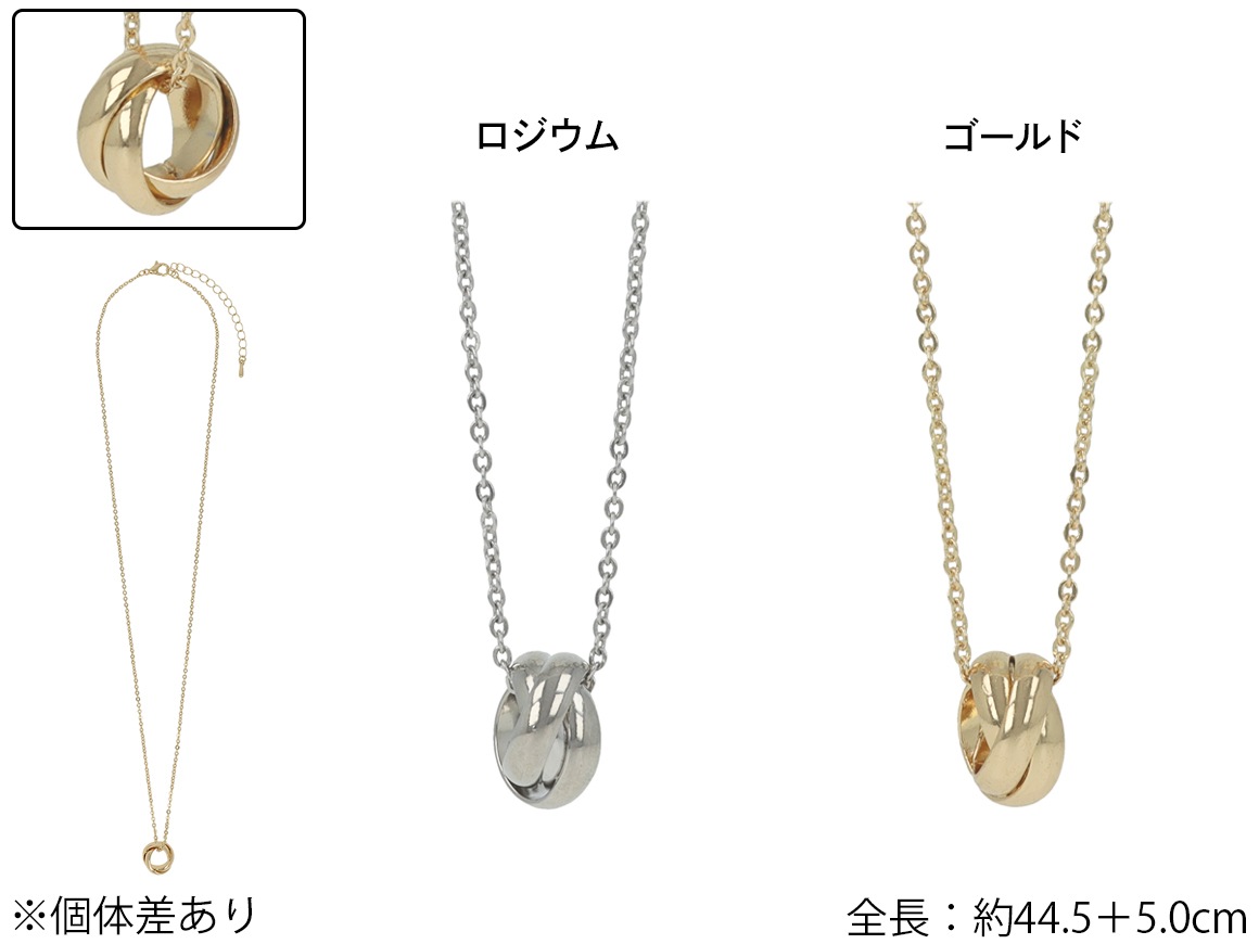 ひ*ろ様 遺品整理 生前整理 リング ネックレス 遺品整理・生前整理 サンローランネックレス、イヤリング