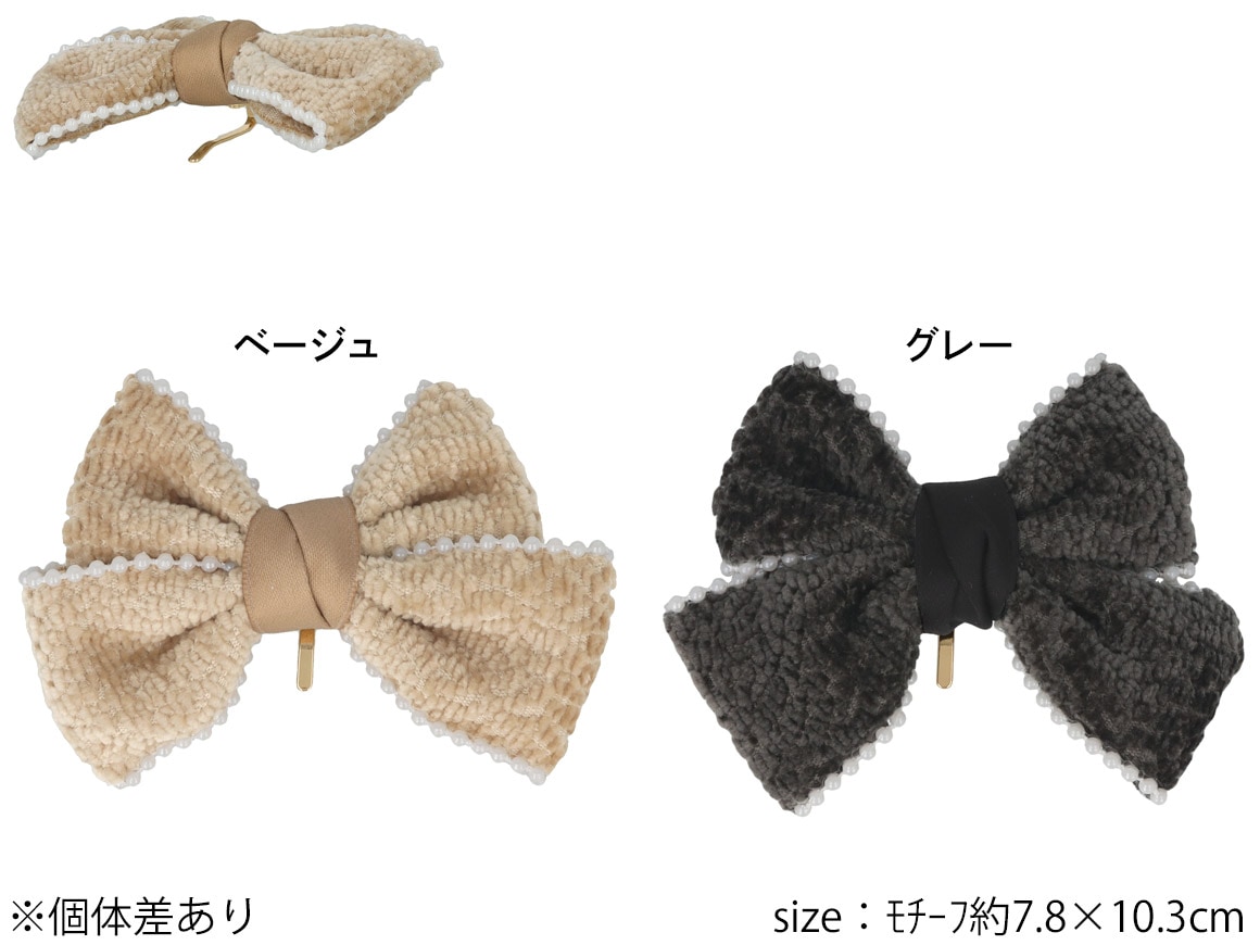 確認　ヘアゴム　ヘアリボン　1192　ベージュ　パール 確認 ヘアゴム ヘアリボン 1192 ベージュ パール