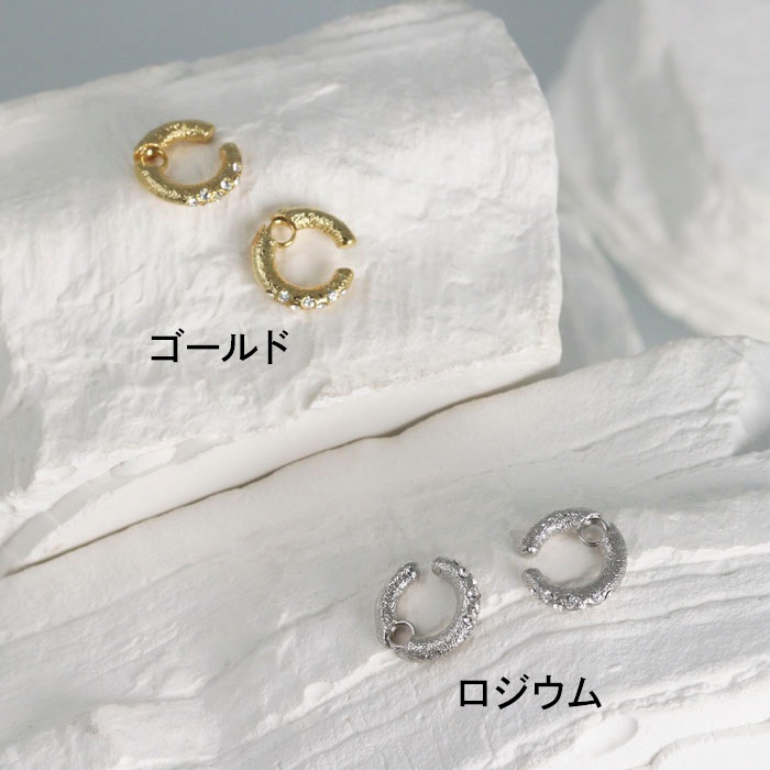 きらめく透明感 じゃらじゃら 2way フープピアス/イヤリング