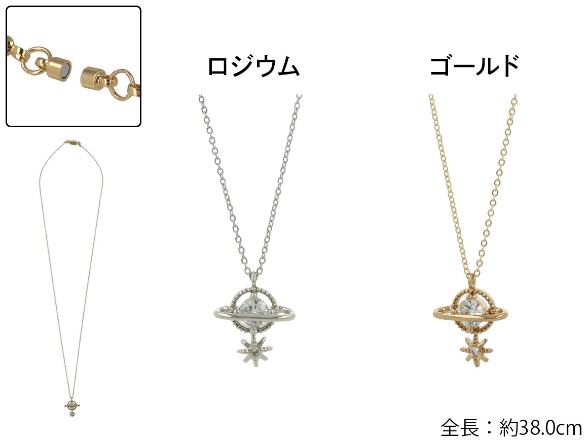 �ͥå��쥹 ���㥤�˥󥰥ץ�ͥå� �ޥ��ͥå�