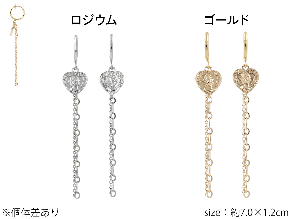 イヤリング フープ ハートコイン ダブルチェーン | イヤリング