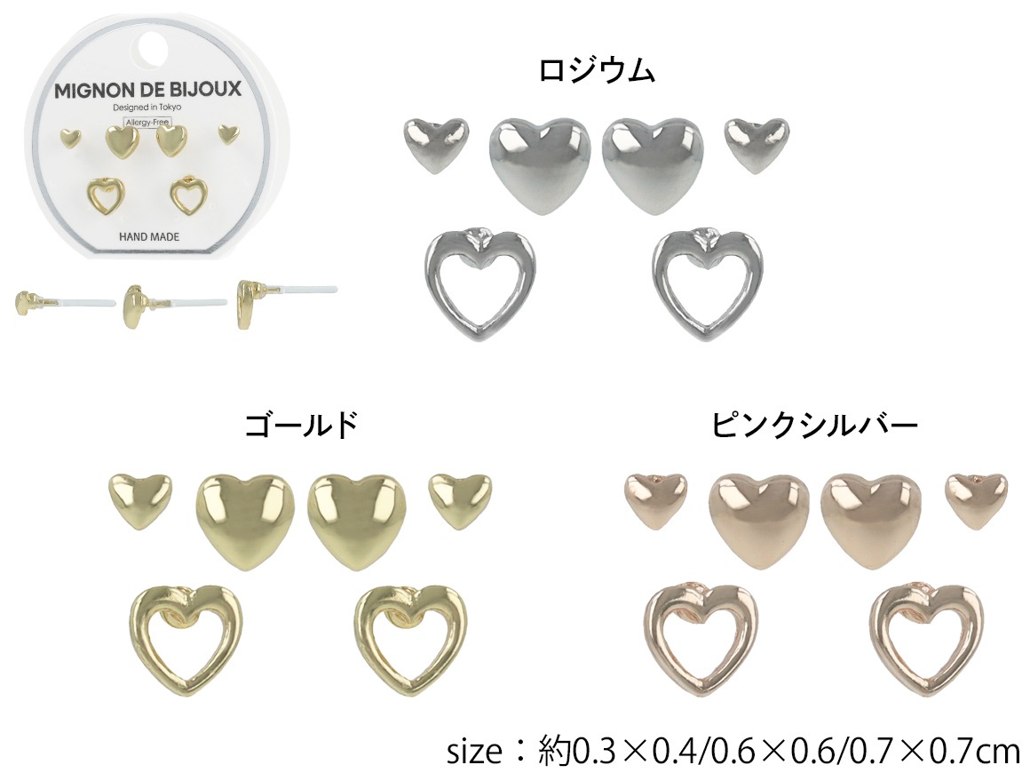 D58】樹脂ピアス6ペア☆ゴールド＆カラフルラインストーンセット